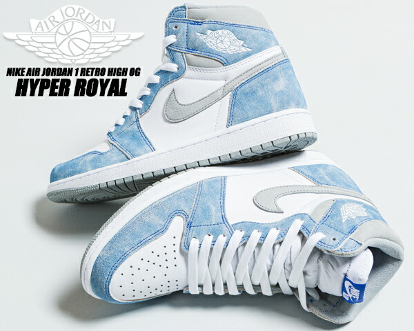 楽天市場】NIKE AIR JORDAN 1 RETRO HIGH OG hyper royal/white 555088-402 ナイキ  エアジョーダン 1 レトロ ハイ OG AJ1 ハイパーロイヤル ブルー グレー : LIMITED EDT